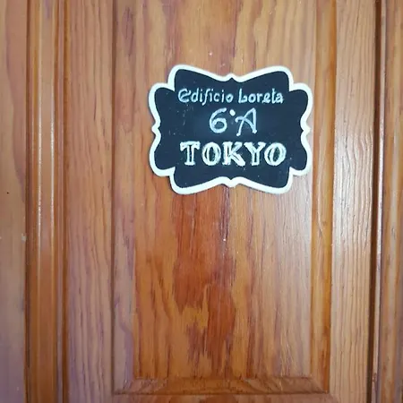 Apartment La Naval 209, 6ºa - Tokyo - *